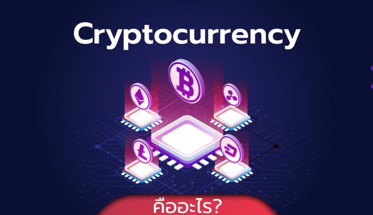 พร้อมส่ง!! เหรียญจำลองที่ระลึก Bitcoin เหรียญ Crypto Currency BTC | Shopee Thailand สารบัญเหรียญ Cryptocurrency Archives > Gofx” style=”width:100%” title=”สารบัญเหรียญ Cryptocurrency Archives > GOFX”><figcaption>สารบัญเหรียญ Cryptocurrency Archives > Gofx</figcaption></figure>
<figure><img decoding=