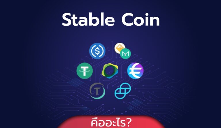 เทคนิคการทำสารบัญภาพ/ตาราง อัตโนมัติใน Word สารบัญเหรียญ Cryptocurrency Archives > Gofx” style=”width:100%” title=”สารบัญเหรียญ Cryptocurrency Archives > GOFX”><figcaption>สารบัญเหรียญ Cryptocurrency Archives > Gofx</figcaption></figure>
<figure><img decoding=