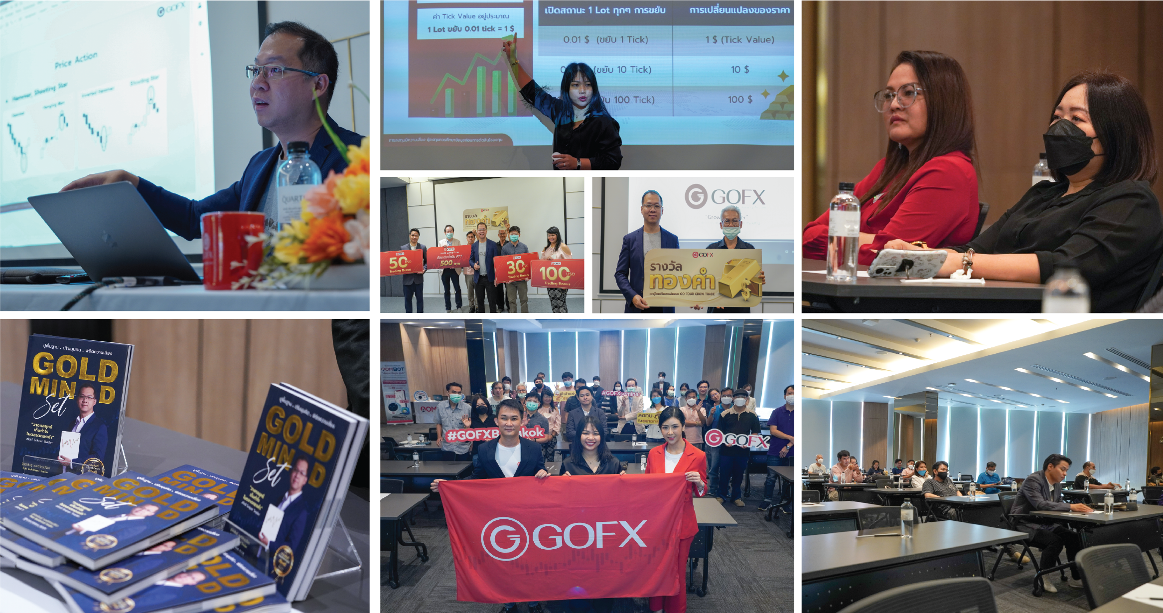 รูปบรรยากาศ-01